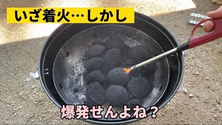 【実写】あぶぶとキャンプのおまけ動画