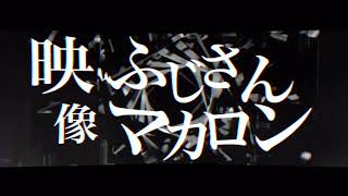 【#PVSF2021Sp】ジャックポットサッドガール