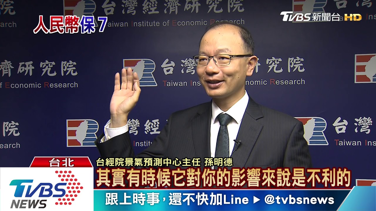 貿易戰日圓強勢升值 暑期出團恐漲價