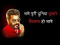Ajith Kumar II Attitude Dialogue Status II Motivational Dialogue Status II Whatsapp Status