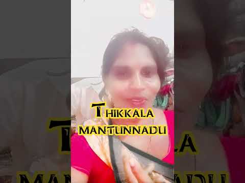 NE SAMANLU BAGUNDALI AUNTY DIALOGUE DJ SONG #interview #nesamanlubagundaliaunty #trending #viral