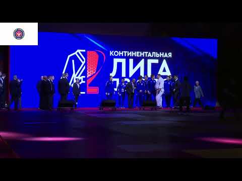 Т2 Континентальная лига дзюдо. Первый этап. Финальная часть