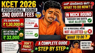 Download lagu 🚨 KCET 2026 SNQ Quota Problem 😭 | ₹1.3 Lakh Fees? Actual ₹32,000! #snq #problem #kcet #suggest  mp3