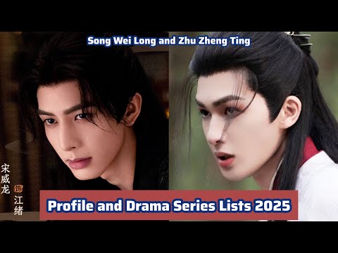 Song Wei Long and Zhu Zheng Ting | Profile and Drama Series Lists 2025  |