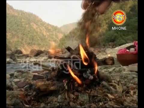 Pitter Aur Shradh || पितर और श्राद्ध || Shraddha MH One Pitter Aur Shradh || पितर और श्राद्ध || Shraddha MH One