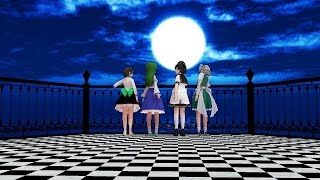 【MMD】4人でヒビカセ