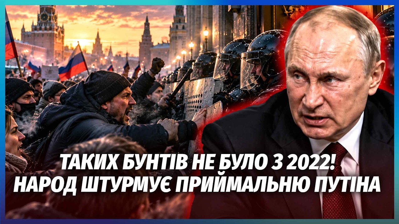 👊МАРІУПОЛЬЦІ ВИЙШЛИ НА ВУЛИЦІ! БЕЗКОНТРОЛЬНИЙ БУНТ ПРОТИ РФ. Путін наказав 