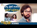 Parvateesham Impresses Neighbour Aunty Gammathu Movie Best Scenes Parvateesam Swathi Deekshith