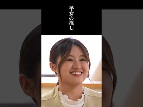 国際観光学部ってどんなところか聞いてみた！  #shorts  #国際学部