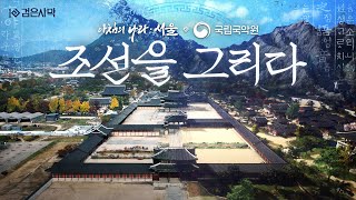 퀘이사존