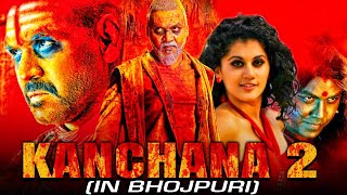 Download lagu KANCHANA 2 (Bhojpuri) Horror Comedy Dubbed Full Movie | Raghava Lawrence, Taapsee Pannu,Nithya Menen mp3