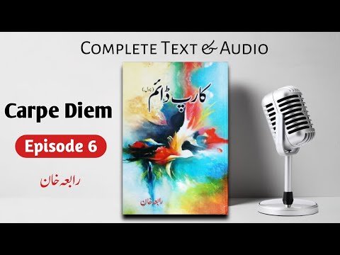 Carpe Diem By Rabbia Khan | Episode_6| Complete Audiobook & Text in Urdu | Novels Forever 
