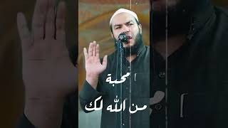 صورة إقبال القلوب على الله للشيخ د 👈(أحمد جلال)