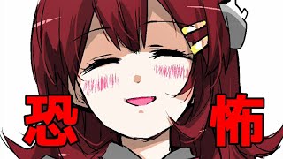 【実況】 これがメンヘラの集大成 ♯6 (終) 【 メンヘラフレシア 】【ヤンデレ】