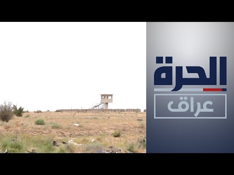 شاهد بالفيديو.. المحادثات العراقية الكويتية لترسيم الحدود