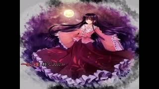 Cover art for 魂音泉 (Soul Sound Spring)