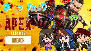 APEXコラボ配信　今度こそ！こっこさんととらおさんとエペる！！！　鯖落ちすんなよ！！！
