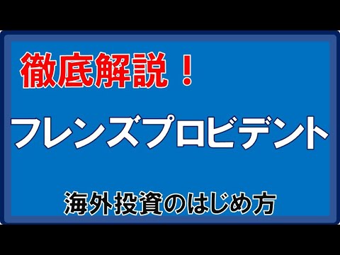ブレンズについて詳しく解説