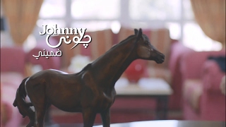 كلمات اغنية ضميني جوني