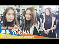 [4K] 소녀시대 윤아, 칸으로 가는 꽃사슴(출국)✈️Girls' Generation 'YOONA' Airport Departure 24.5.18 Ne