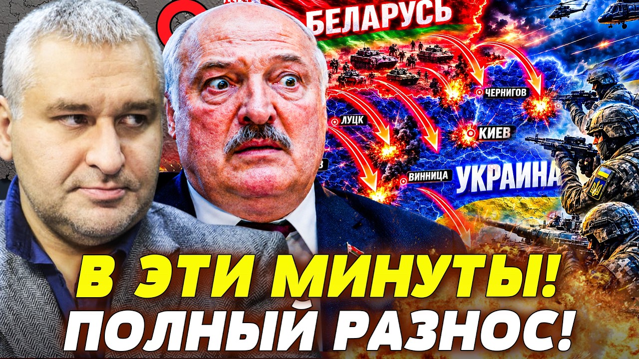 💥СРОЧНО! ЛУКАШЕНКО ПОШЕЛ НА ОТЧАЯНЫЙ ШАГ! БЕЛАРУСЬ ПЕРЕВЕРНУЛА ПЛАНЫ КРЕМЛ?
