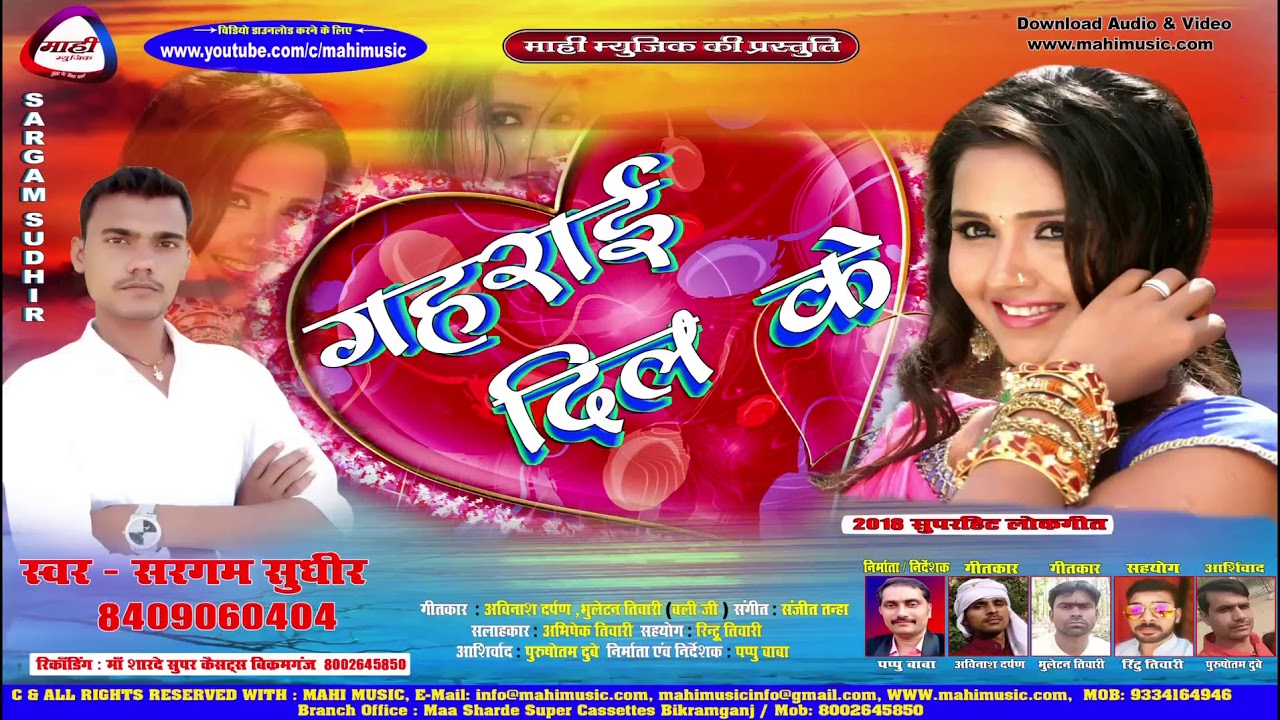 दिल को छू लेने वाला भोजपुरी का हिट सेड सॉंग || Bhojpuri Said Song 2018||जान कहिके जान बनवलु