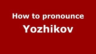 How to pronounce Yozhikov