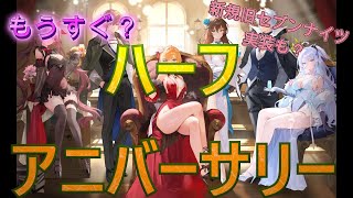 旧セブンナイツ召喚カードを引く！！！「セブンナイツ Re:BIRTH（セナリバ）SEVEN　KNIGHTS」　#セブンナイツ#shorts