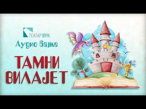 Audio bajka - Tamni vilajet