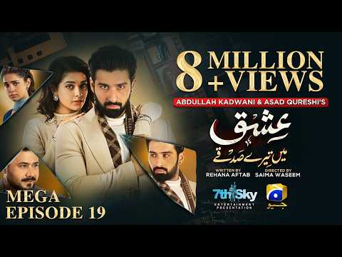 Ishq Mein Tere Sadqay Episode 19