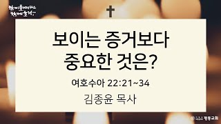 설교 동영상 메인 