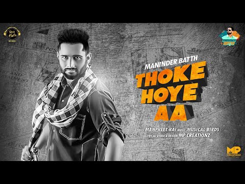 Thoke Hoye Aa