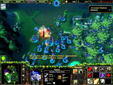 Tichondrius assassination