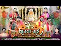 NEW CG JAS GEET MOR SHITLA DAAI O RAM KHILAWAN ANITA MANIKPURI मोर शितला दाई �