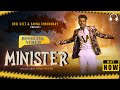 Minister Official Video Vishu Puthi New Haryanvi Songs Haryanavi 2022