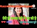 Teri Hi Tamanna Aakho Me UPSC IAS Motivation Motivation Video Motivation Song Successful Life