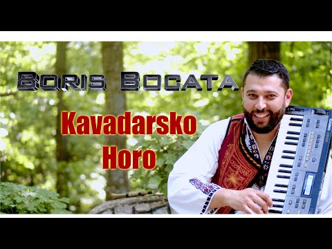 BORIS BOCATA - KAVADARSKO HORO / БОРИС БОЦАТА - КАВАДАРСКО ХОРО [OFFICIAL 4K VIDEO]