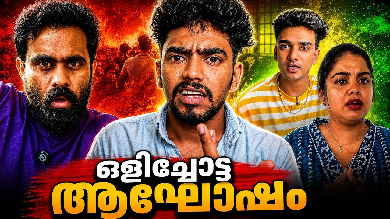 Life Must Go On | ഒളിച്ചോട്ടം Trend | Ashkar techy