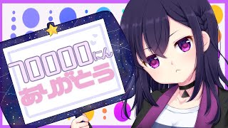 チームメンバーの理由 - 【記念雑談】70000人感謝!と大会お疲れさまでした!【LVG / 一ノ瀬うるは】