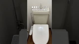 効率的に退去費用を押さえたいならポイント掃除！ #掃除 #片付けられない