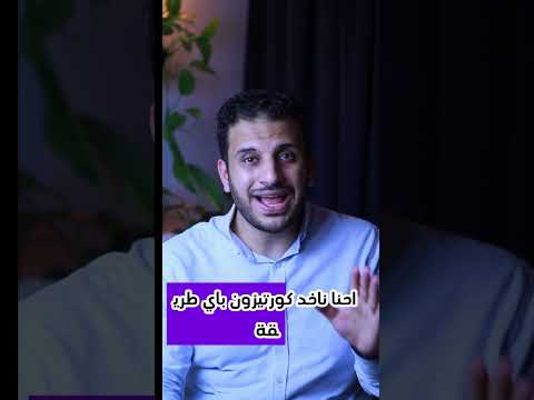 علاج قطع وتر الكتف بدون جراحة مع د.ابراهيم شعراوي افضل دكتور تخصص اوتار كتف علاج قطع وتر الكتف بدون جراحة