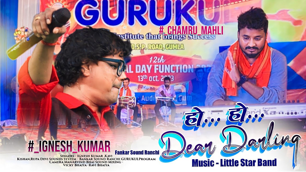 Ho..Ho..Dear Darling || Singer Ignesh Kumar || 90s Old Nagpuri Hit Song 🌿 हो डियर डार्लिंग तोरे नाम