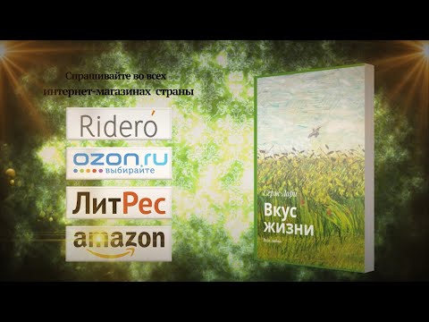 video-show
