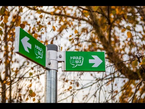 Mundart Wanderweg Weibern