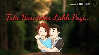 Akh na Lagdi Rata nu....