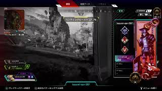 毎日APEX 39日ランクマリセット