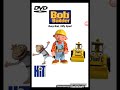Bob The Builder Busy Bob Silly Spud 2005 Custom DVD