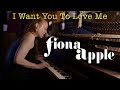 I Want You To Love Me – Fiona Apple (Live at The New Yorker Festival 2020 HD)