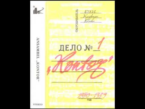 Heino Seljamaa ja Kontor Koduigatsus on suur