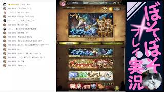 ミトラスフィア「ぼそぼそプレイ実況#22」グラレニール